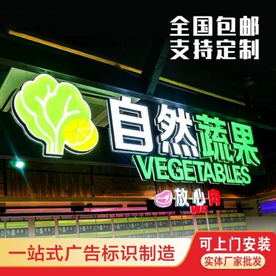 超市灯箱区域分类指示牌制作收银台商场吊牌广告灯箱悬挂发光字